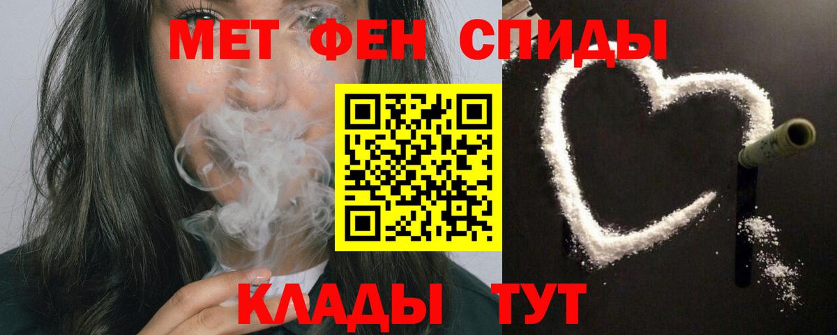 АМФЕТАМИН 98% Волжск