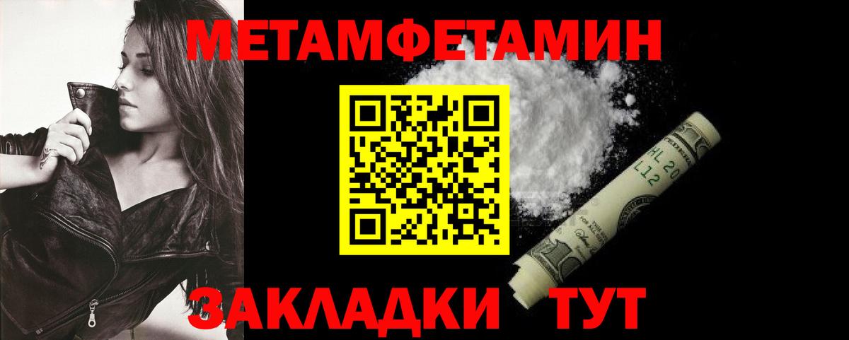 Amphetamine VHQ  Амфетамин  Волжск  Вход с VPN  Amphetamine 