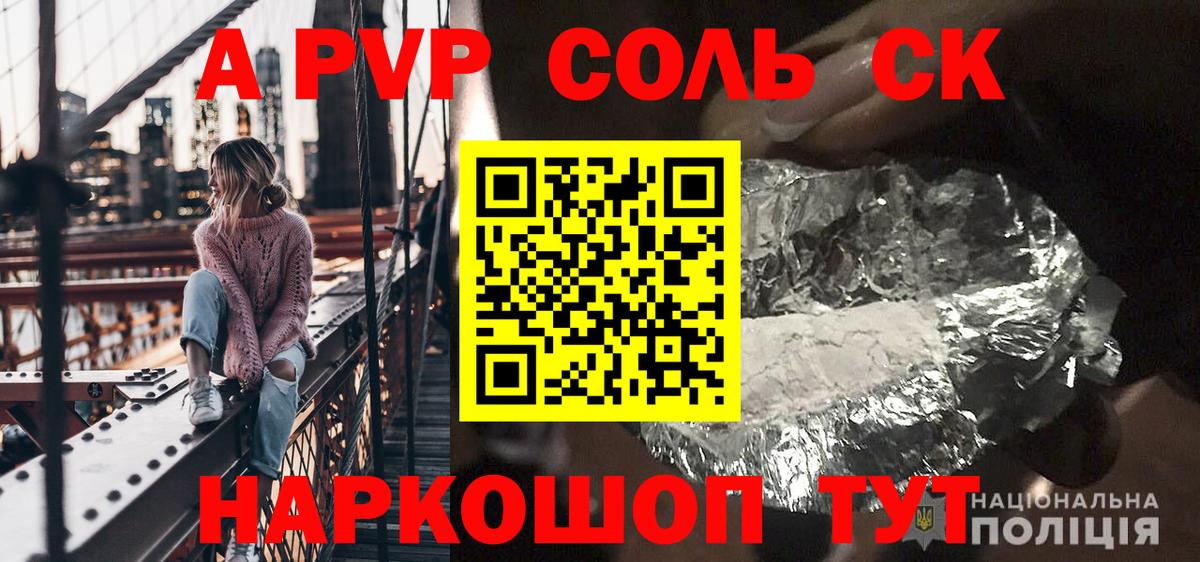 А ПВП СК КРИС  Alfa_PVP VHQ  Волжск  Вход с VPN 