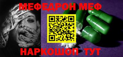первитин Тверь