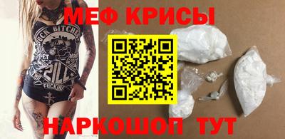 прущая мука Татарск