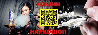 прущая мука Татарск