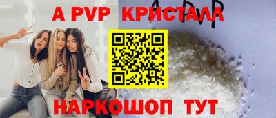 первитин Тверь