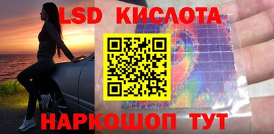 трава Тара