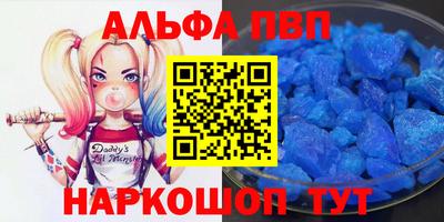 прущая мука Татарск