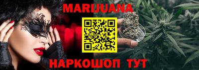 прущая мука Татарск