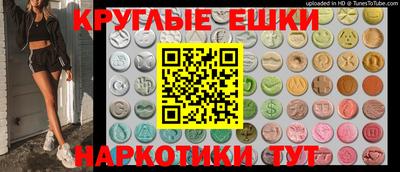 трава Тара