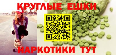 прущая мука Татарск