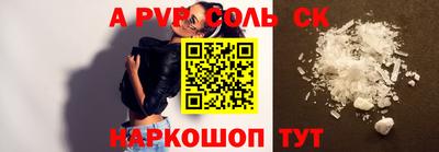 первитин Тверь