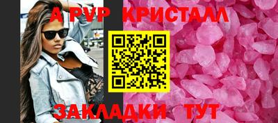 прущая мука Татарск