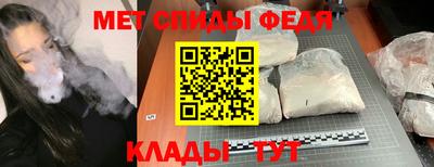 первитин Тверь