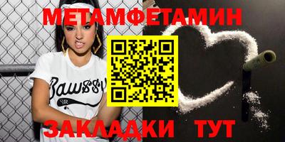 прущая мука Татарск