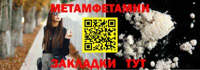 первитин Тверь