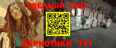прущая мука Татарск