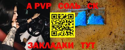 первитин Тверь