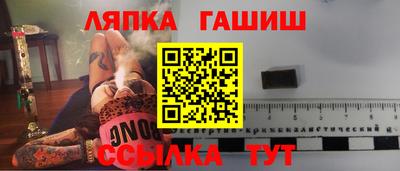 прущая мука Татарск