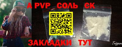 трава Тара