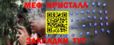 прущая мука Татарск