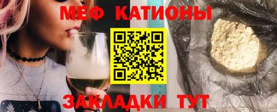 прущая мука Татарск