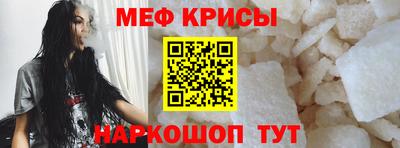 трава Тара