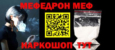 прущая мука Татарск