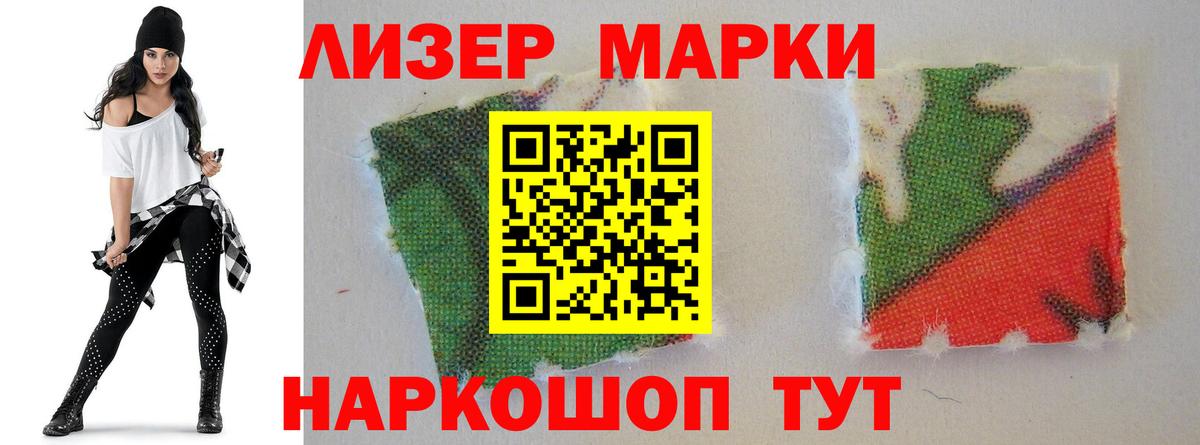 LSD-25 экстази кислота Волжск