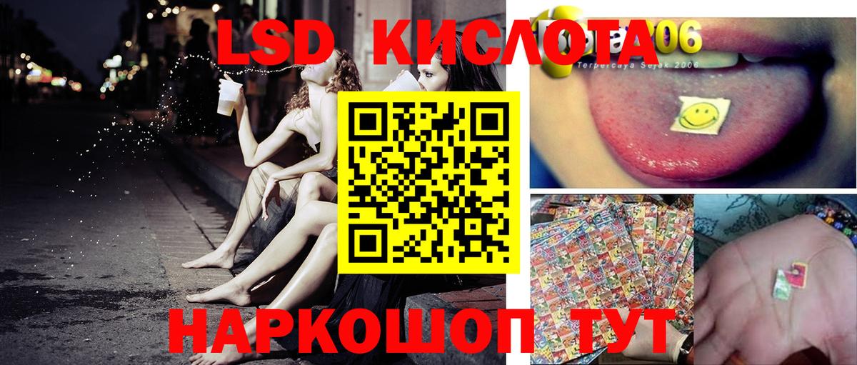 Марки NBOMe 1500мкг Волжск
