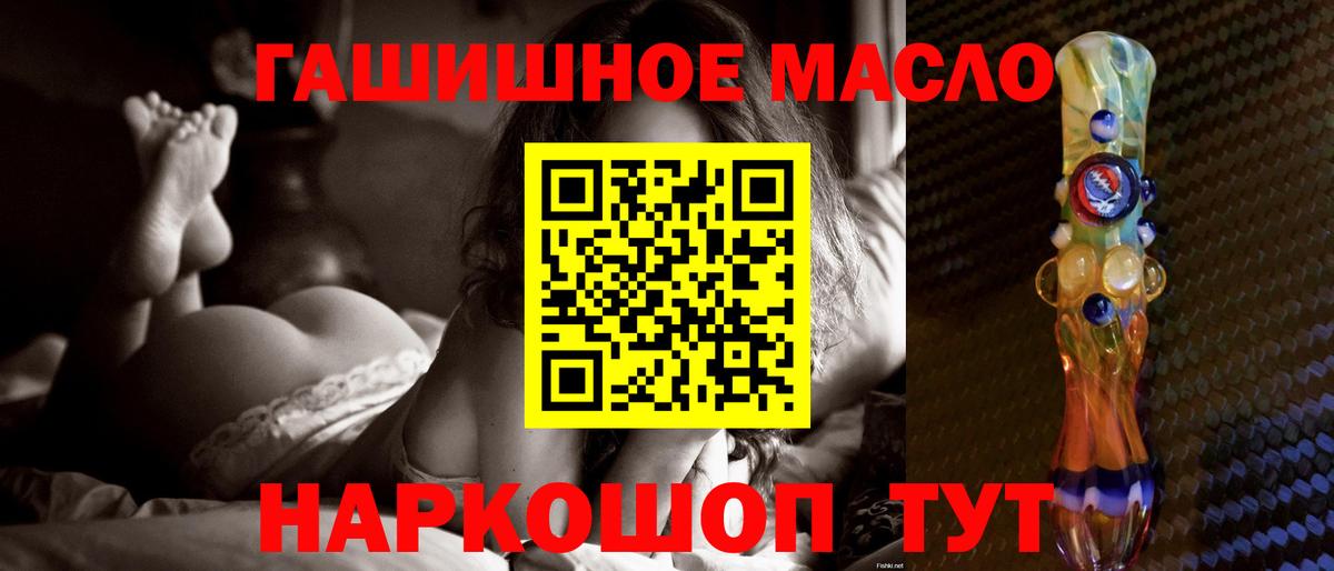 Дистиллят ТГК вейп Волжск